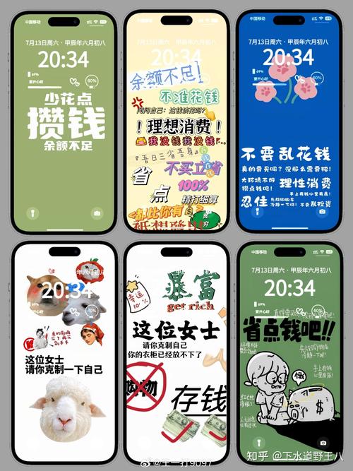 大家有没有好的节约省钱的手机壁纸或头像丫
