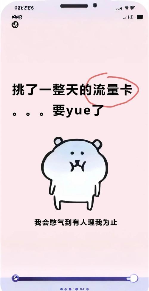 广电流量卡这样用才不亏
