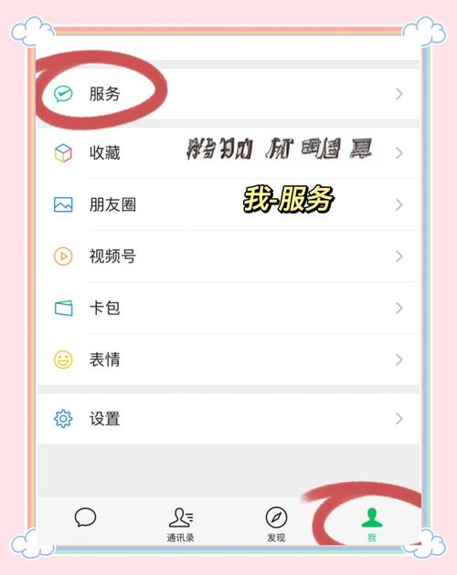 轻松取消会员自动续费一步步教你搞定