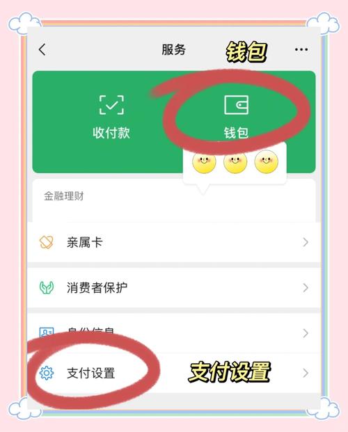 轻松取消会员自动续费一步步教你搞定