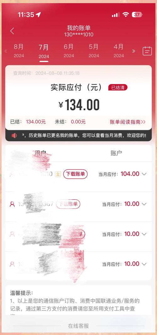 我在2022年5月办理了联通的冰淇淋套餐每个月99元包含两张副卡和一