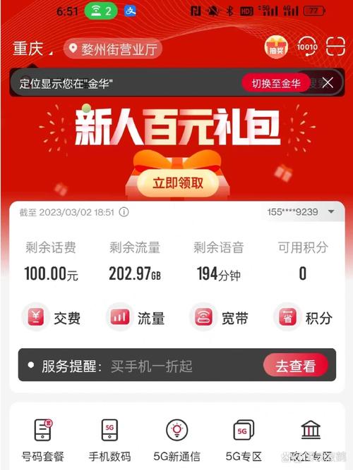 联通39元203g长期大流量卡测评来啦