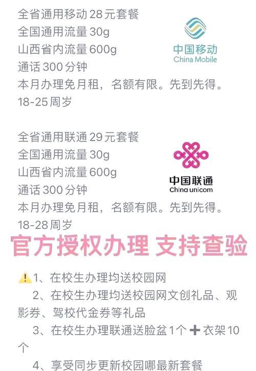 学长在线答疑28元套餐详情