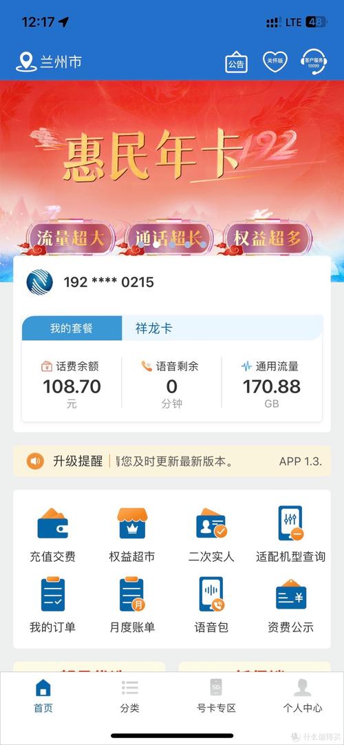 卡纯流量5g全国通用低月租大王卡广智卡首年19元192g流量 可办副卡