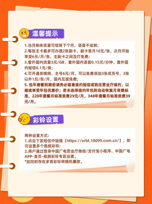 广东广电网络广电5g惠民年卡优惠套餐任你选