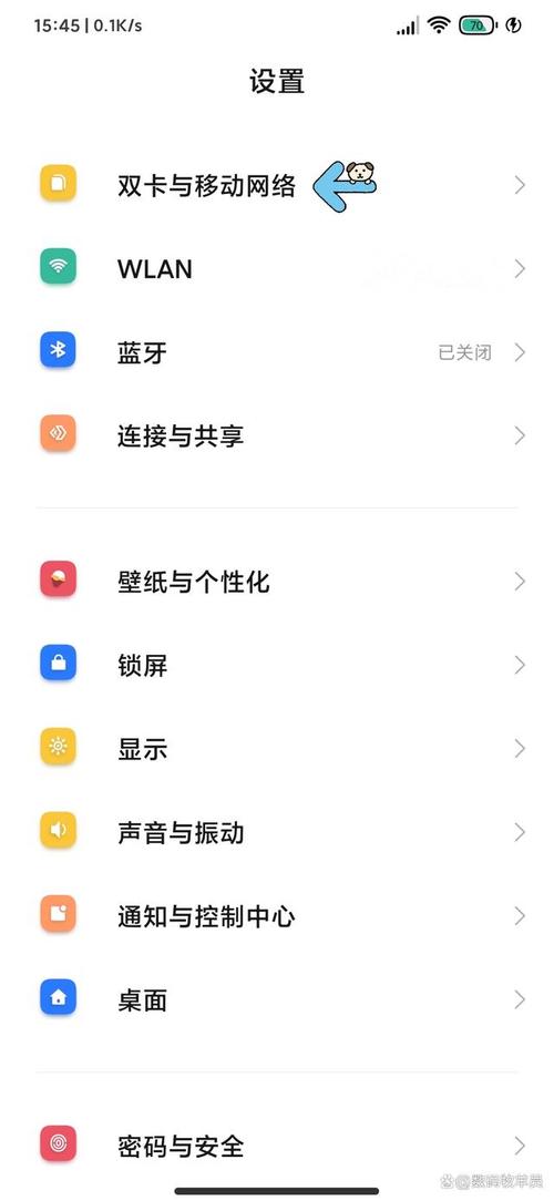只需按照本文章提供的步骤教程进行操作就能简单开通小米一元流量