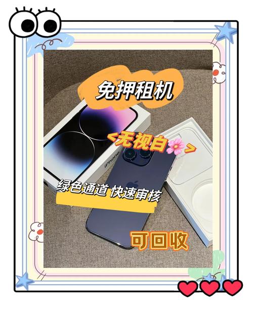 租机避坑指南这些平台千万别碰