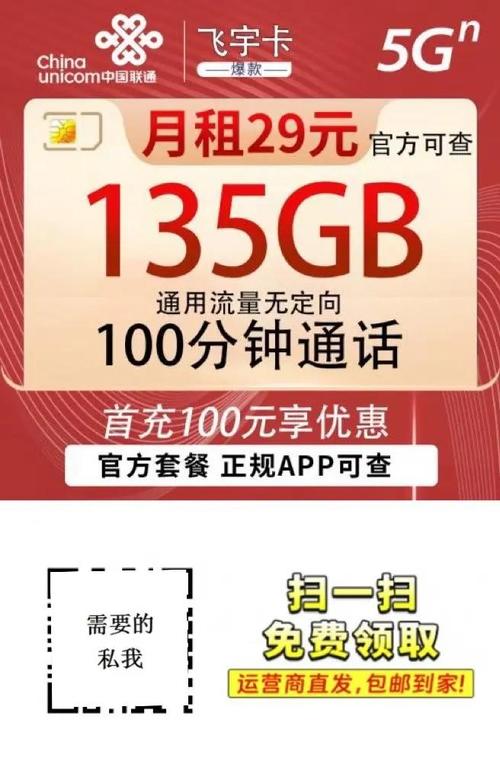 手机卡月租太贵教你省钱妙招