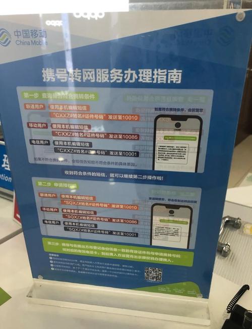 一直以来我都在使用移动的套餐但资费却越来越贵套餐质量也越涝浇