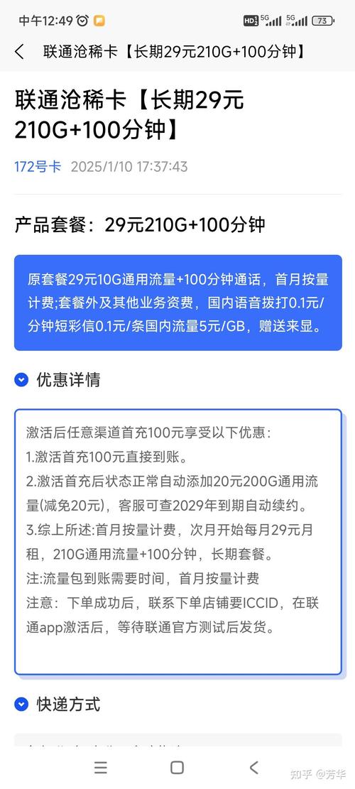 一个月30g流量不够用只有一个卡怎么办