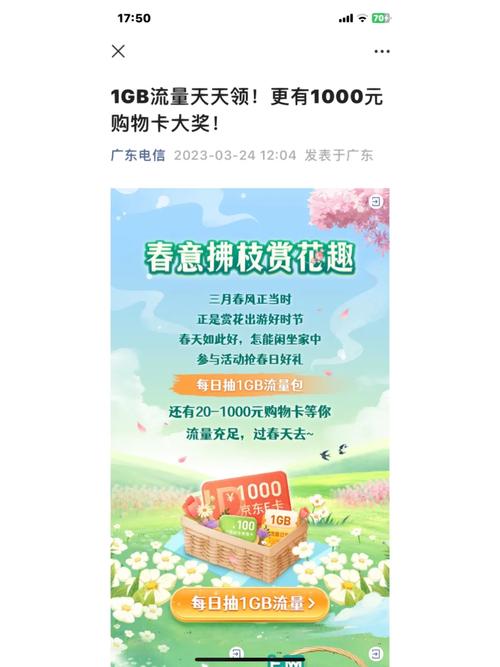但是又不想买流量包z众所周知电信流量包很贵 而且没移动那么羊毛薅