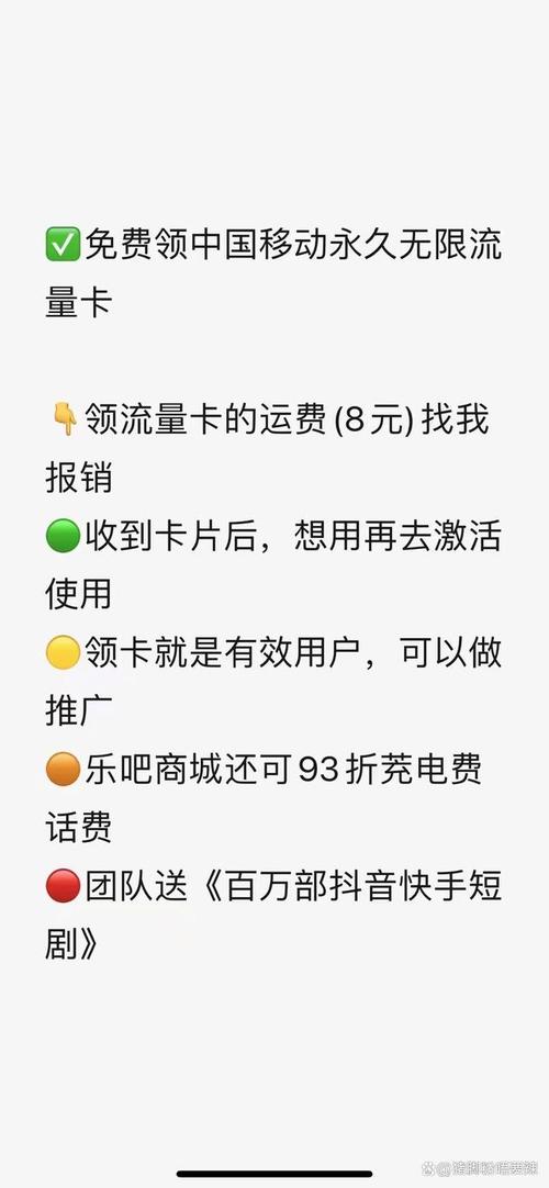 广东移动流量卡全国无限流量19元真相：是捡漏还是踩坑？我用3000字给你说透
