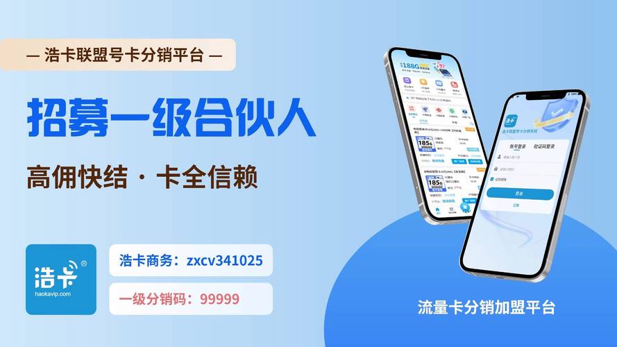 随着线上通信需求持续攀升流量卡市场已成为众多兼职创业者的新风口
