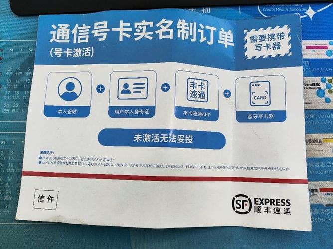 在广东用浙江的流量卡到底行不行？一篇讲透跨省用卡那些事儿