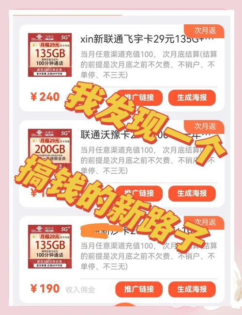 流量卡避坑指南一文搞懂如何选卡