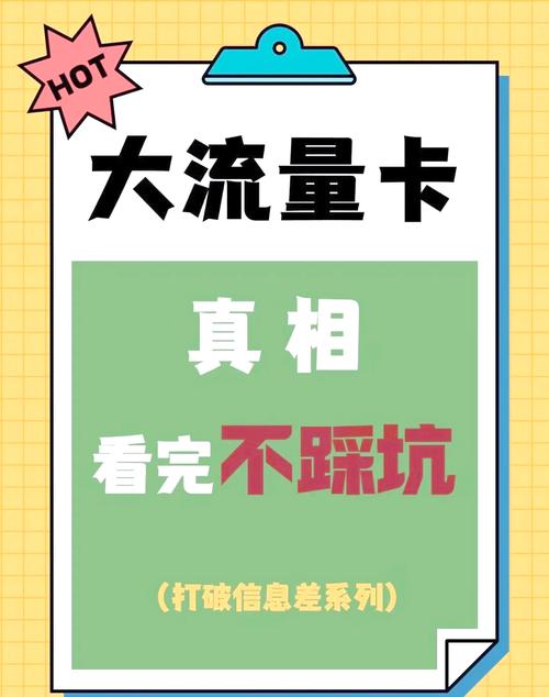 今天我就来给大家分享一下如何避开这些坑找到靠谱的流量