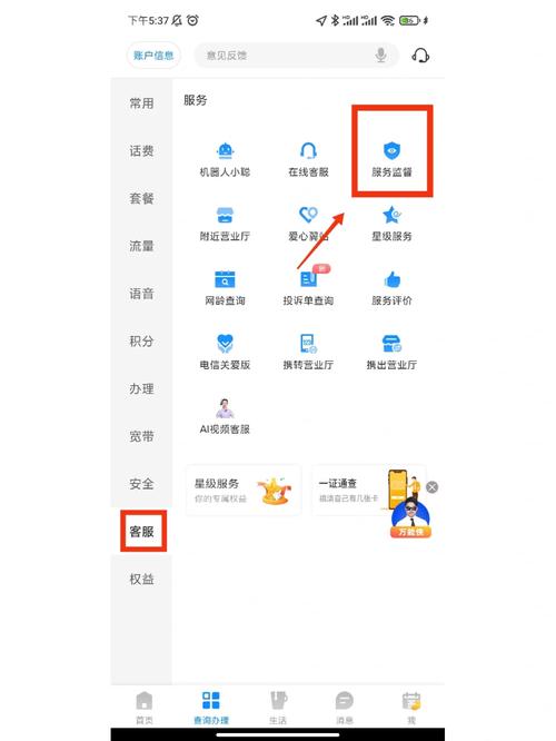 昨晚和男友视频睡着了wifi断了一直用流量打到了早上扣了我135块多