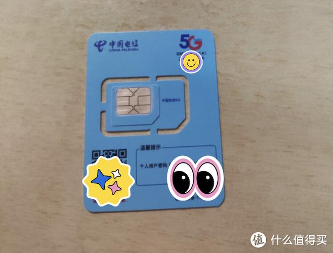 电信都被薅秃了19元135g100分钟通话还送一年视听会员京东20元e卡