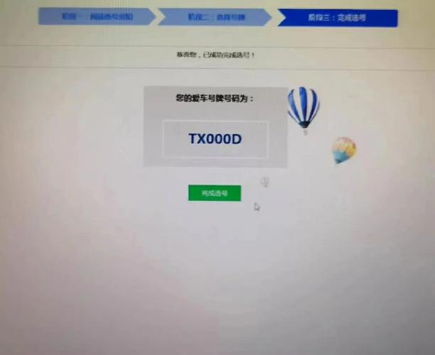 本站快速办理过户迁出不用预约不用场地排队等候快速出证一站式