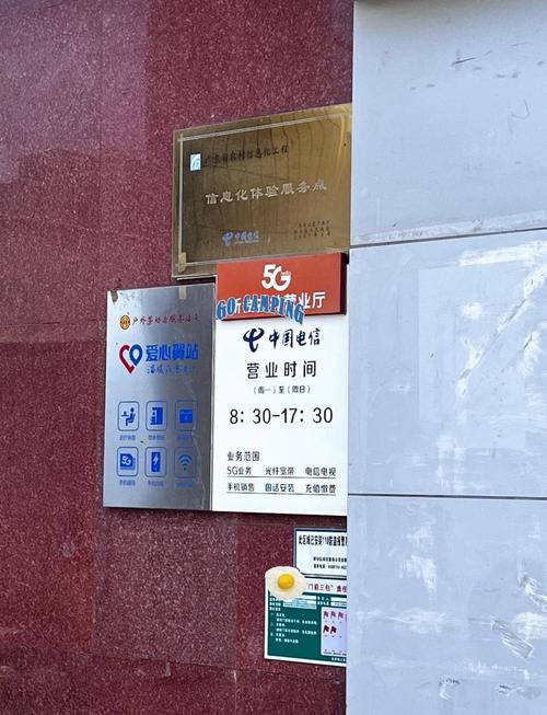 电信电话卡过户全攻略快速搞定