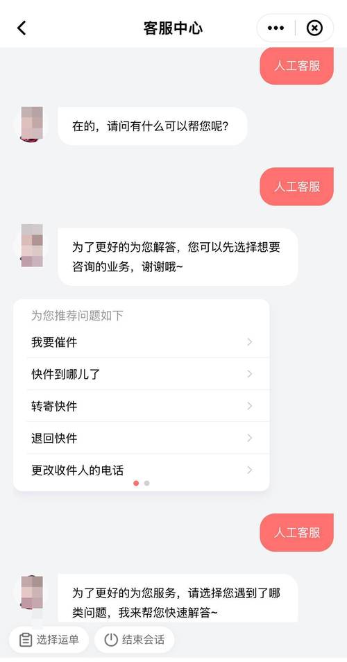 态度真诚却答非所问 ai客服为何总是听不懂