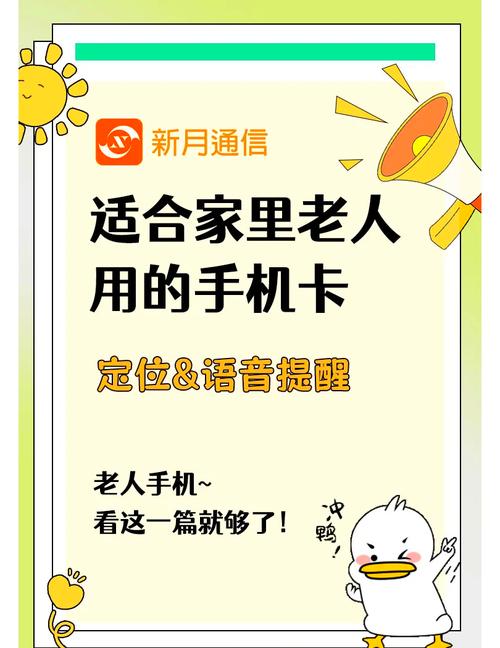 给爸妈选手机卡必看！这张联通卡孝心卡让我少操10086次心