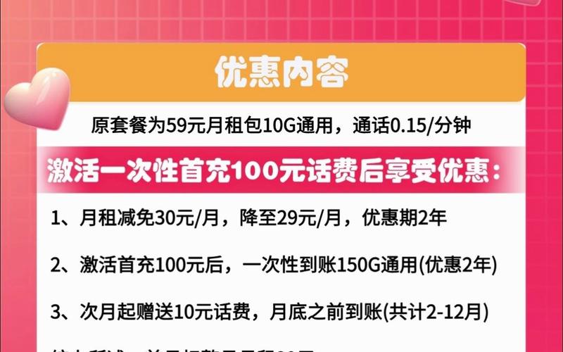 联通千牛卡19元月包含160g通用流量1年优惠