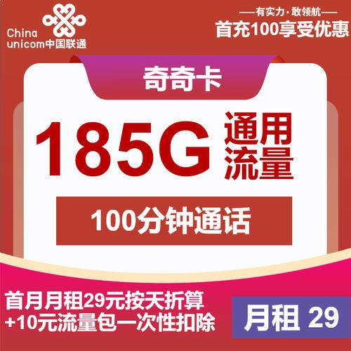 号卡办理