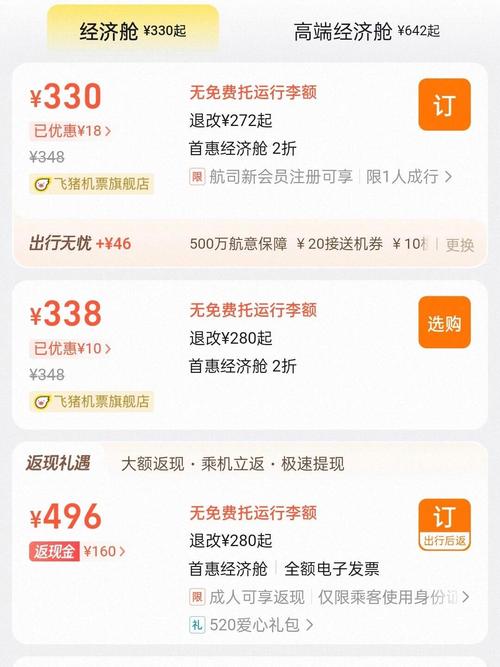 和飞享2019版58元套餐怎么取消？保姆级教程+避坑指南来了！