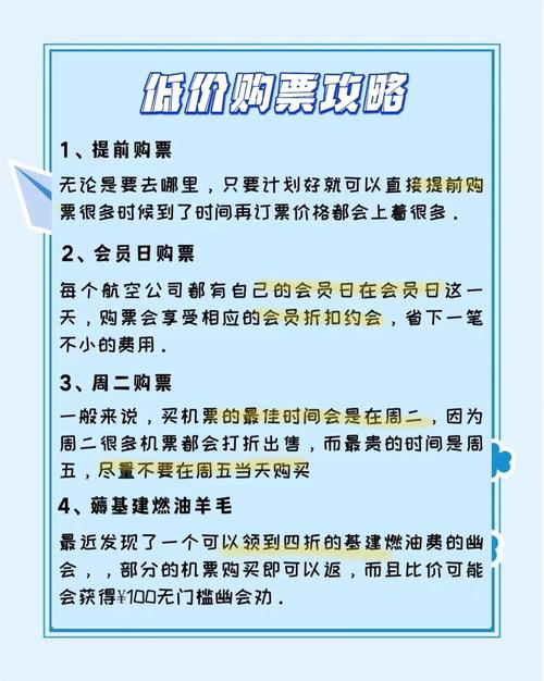 首飞攻略全流程轻松搞定