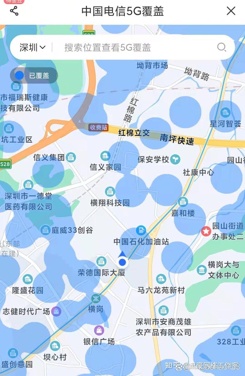 如何查询中国电信的5g基站的位置