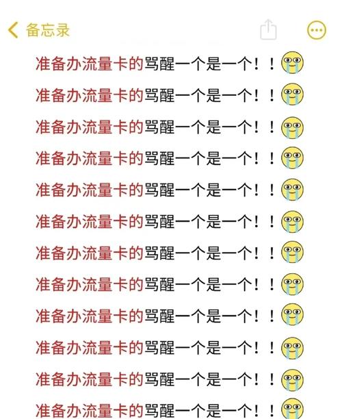 流量卡避坑指南别被低价流量卡坑了