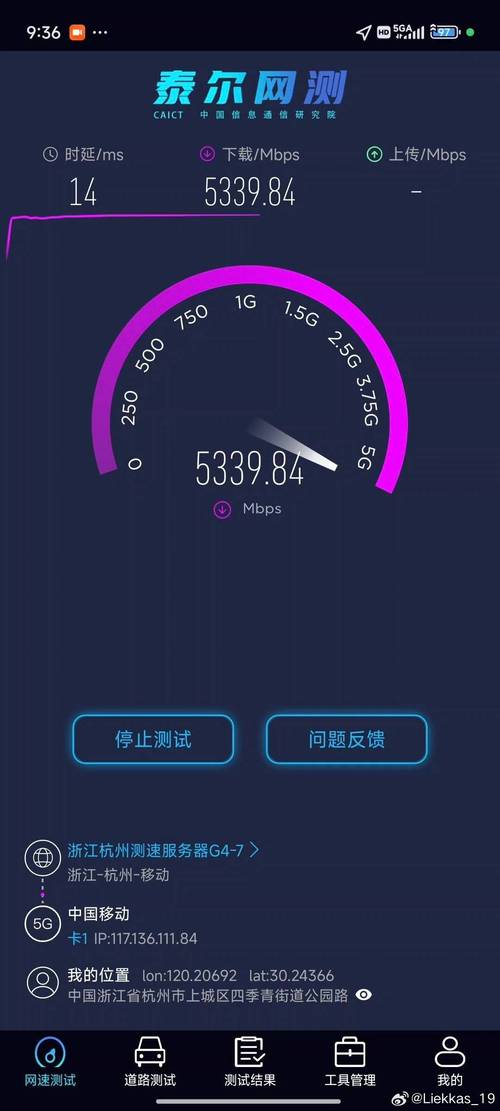 微博上有小米5g