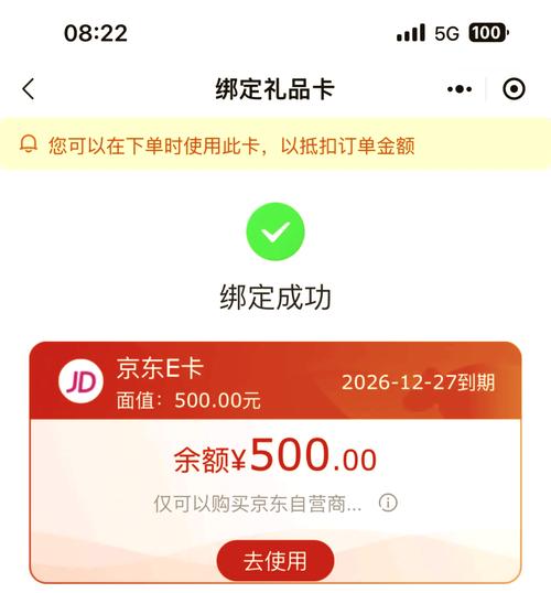京东1元月租卡到底值不值？从需求到防骗，我帮你扒得明明白白