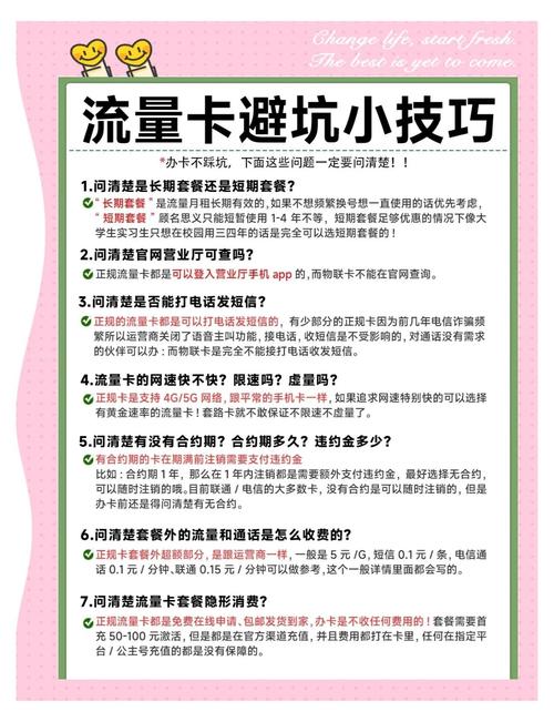 9 5联通9元100g套餐线上轻松办理
