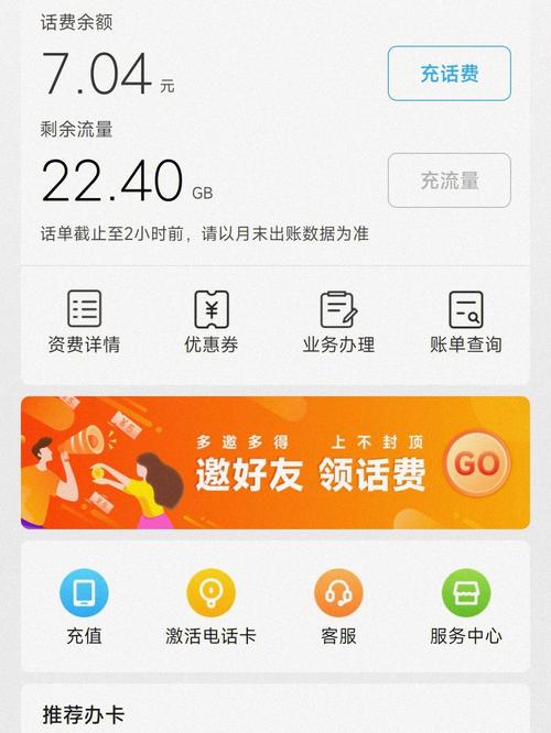 小米流量卡