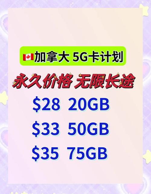 超值5g手机卡计划快来看看