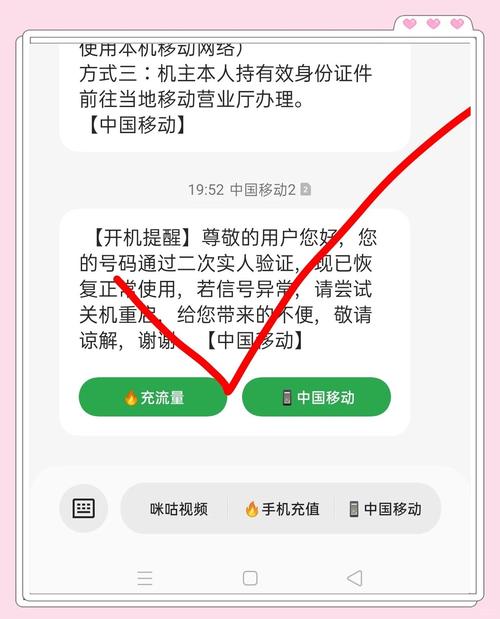 流量卡停机教你快速复机方法