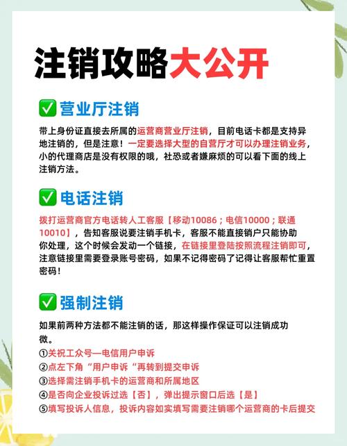 别担心这里有解决方案 欠费款高达700 别慌这里有三种轻松