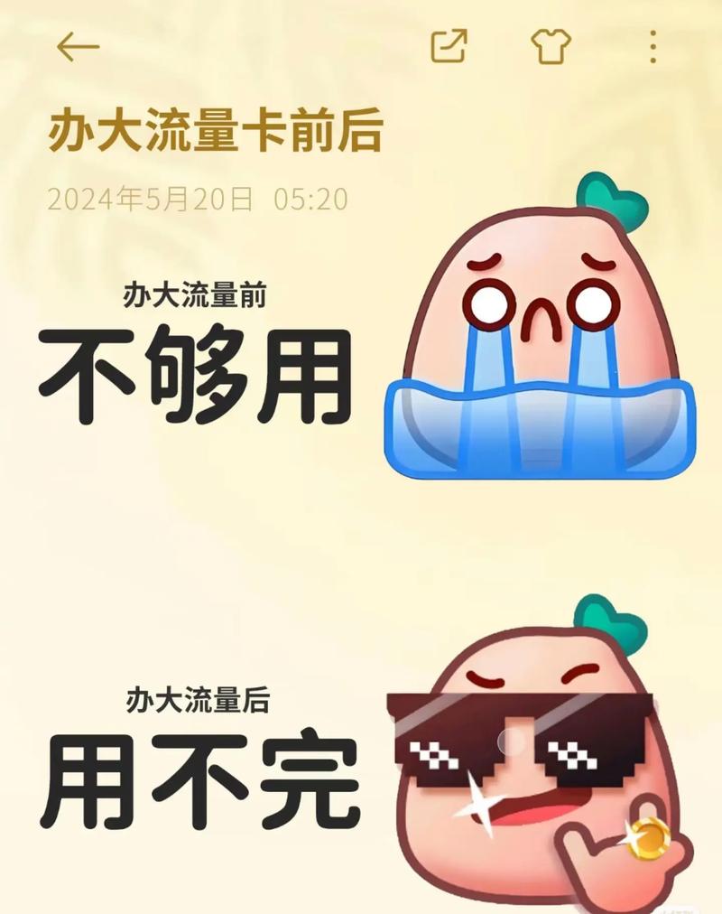 今天推荐电信流量卡哦 经常关注流量卡的小伙伴就知道最近2