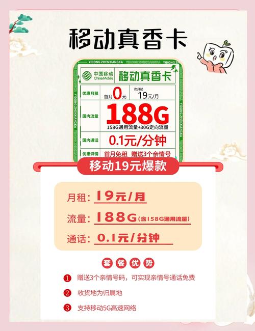 流量卡申请失败99的原因在这里