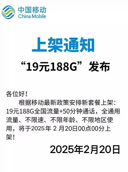 不换号 移动的信号确实不错但流量套餐价格动辄上百元让人头疼