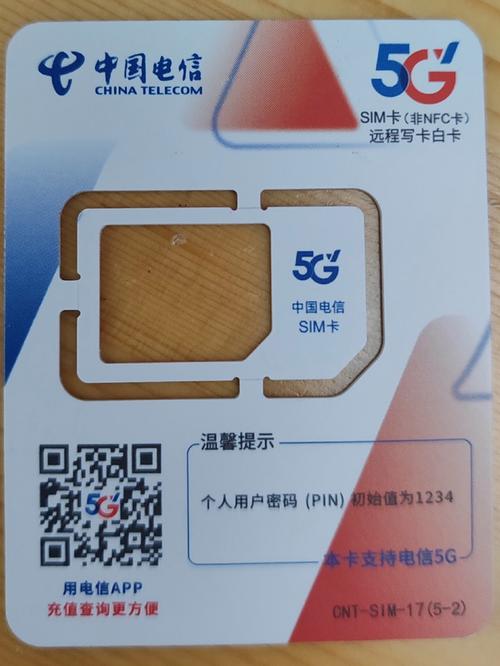 移动59元套餐的平替8元保号加流量卡