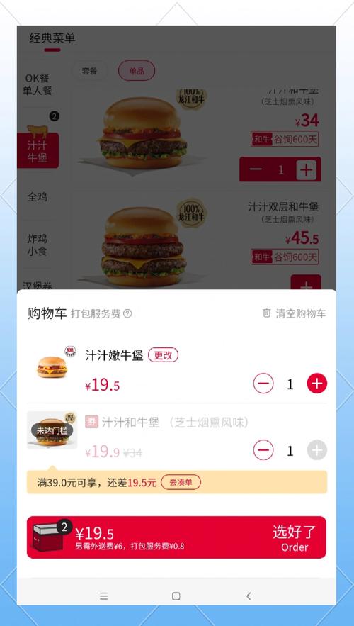 肯德基9 . 9元大神卡深度测评：测省千元的隐藏玩法与避坑指南