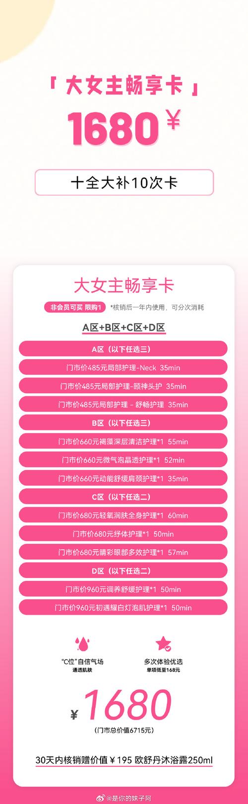 zhuan揪1位送200的美丽基金共揪3