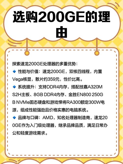 200ge