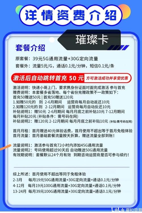 中国电信再也坐不住了重磅推出19元155g超大流量新品
