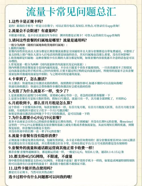 2025年最新移动套餐指南快来看看吧  想要办理一张靠谱的流量卡