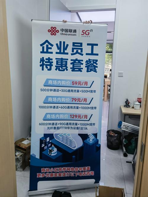 联通推出的小区团购全家享套餐n太划算