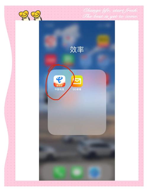 中国电信境外流量开通全攻略